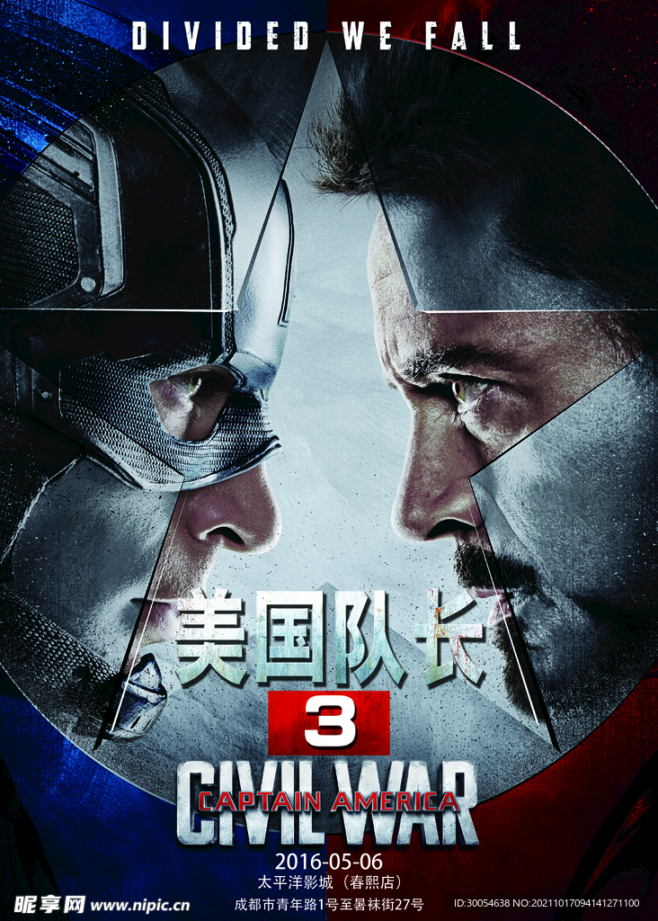 动作喜剧电影盘点