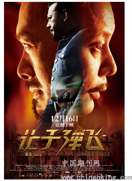 快节奏政坛新人