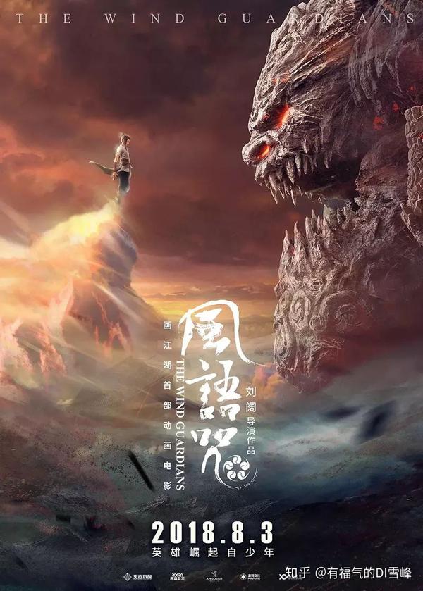 倒叙体考古现场