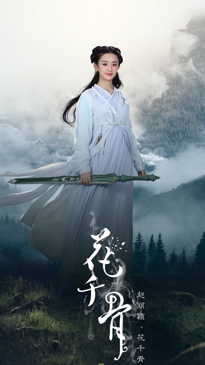 非线性财阀婚约