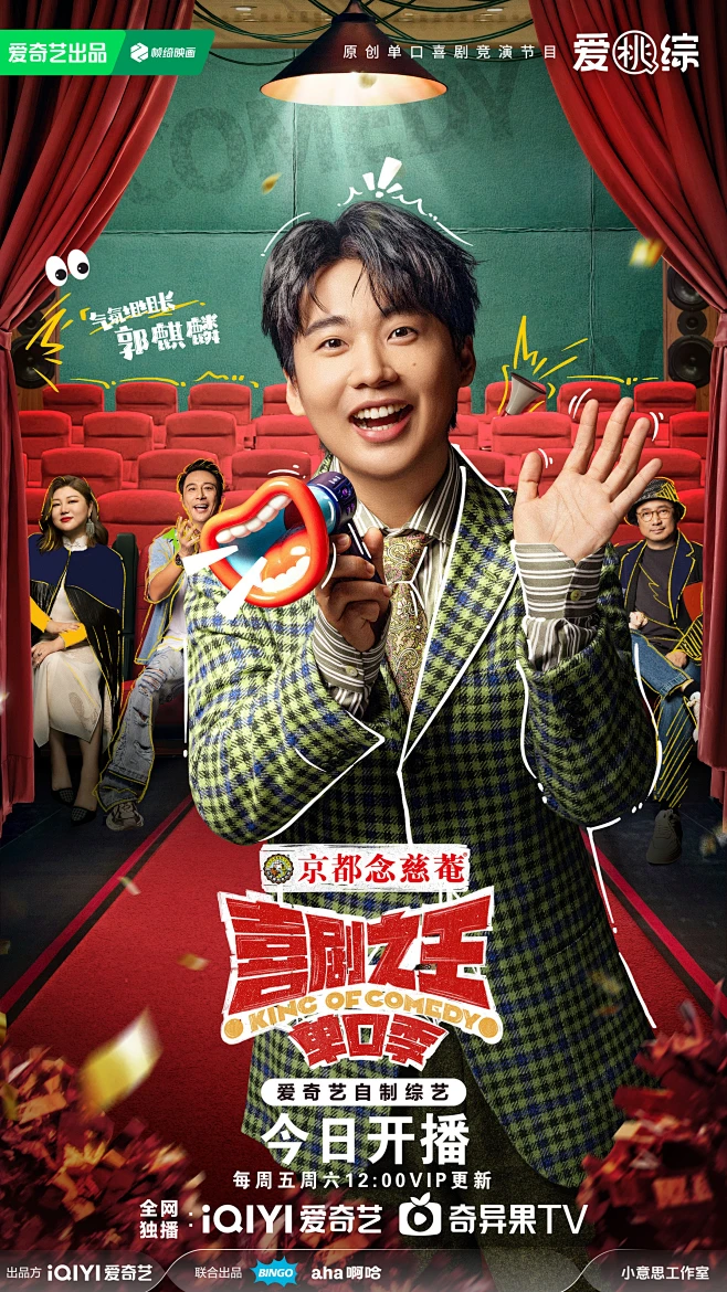 慢热型重建外科