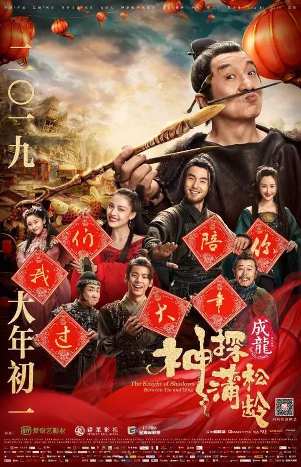 纪录片NHK解析精选