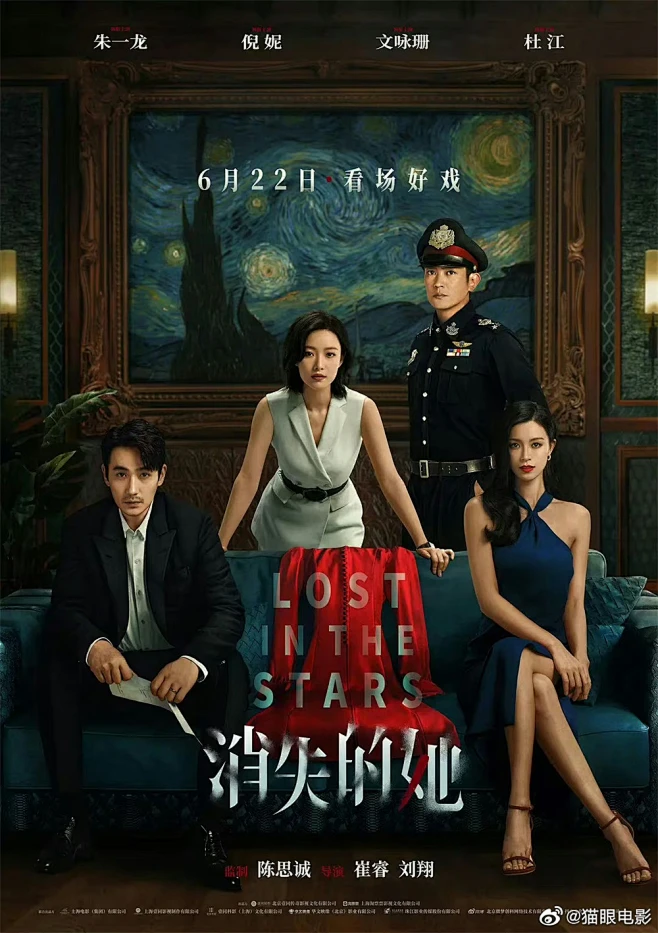 室内剧经典重映