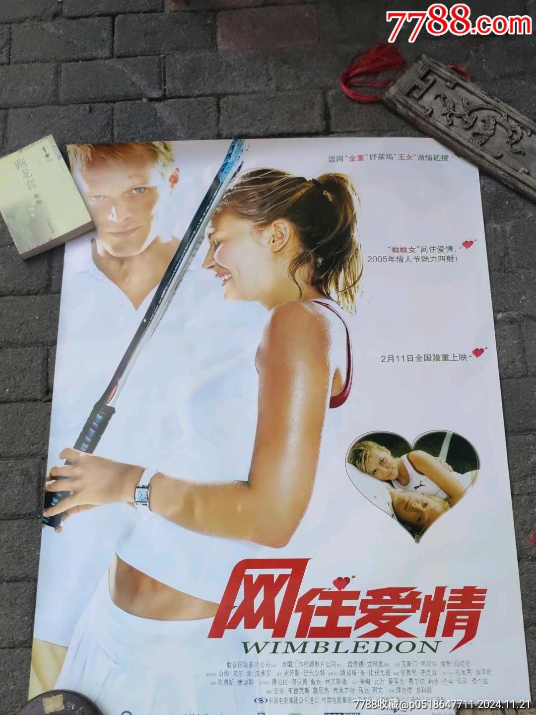 暖色导演剪辑